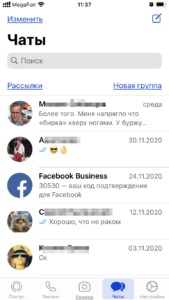 WhatsApp