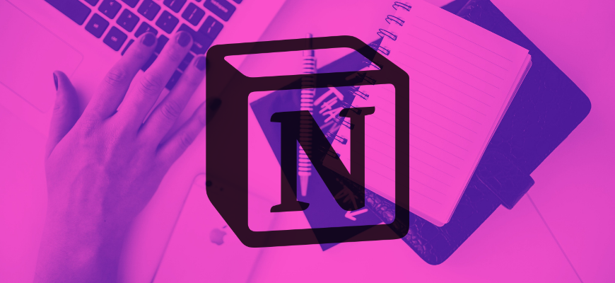notion скачать