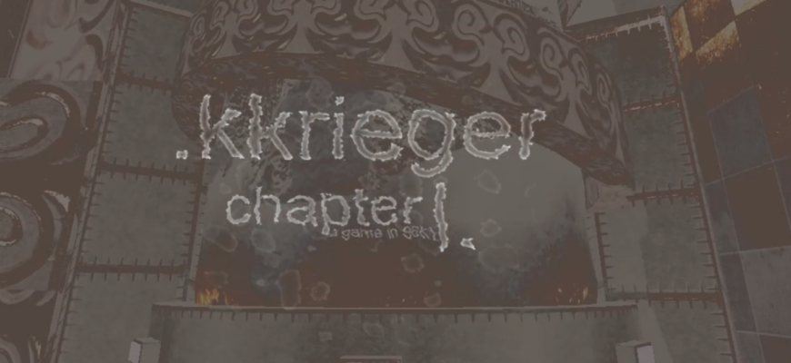 kkrieger игра скачать бесплатно